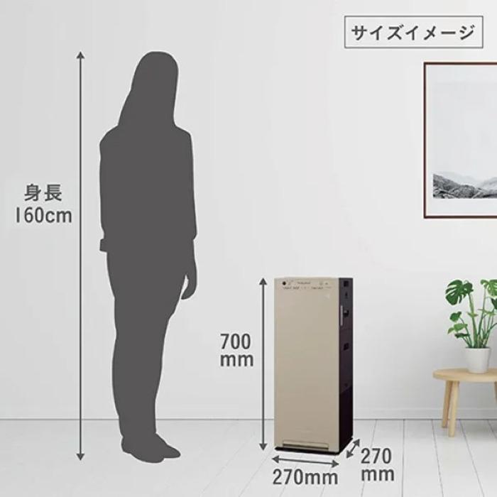 ストリーマ ダイキン MCK556A-W ストリーマ空気清浄機 ホワイト 2026年