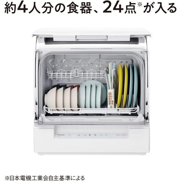 Panasonic（パナソニック） NP-TSK1-W 食器洗い乾燥機 スリムタイプ