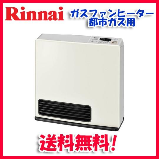 リンナイ（Rinnai） (送料無料)リンナイ SRC-365E 都市ガス用 ガス