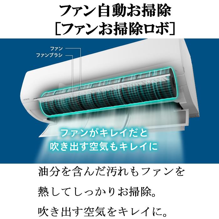 白くまくん 日立 RAS-ZJ22R-W ルームエアコン ZJシリーズ 6畳用 100V