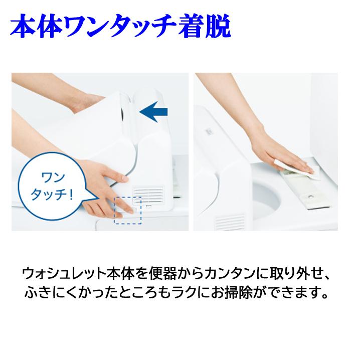 TOTO (送料無料) TOTO TCF8GS34-SC1 温水洗浄便座 ウォシュレット KS