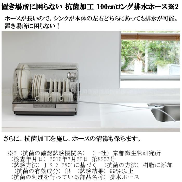 三菱（MITSUBISHI） 三菱電機 TK-ST30A-H 食器乾燥機 キッチン