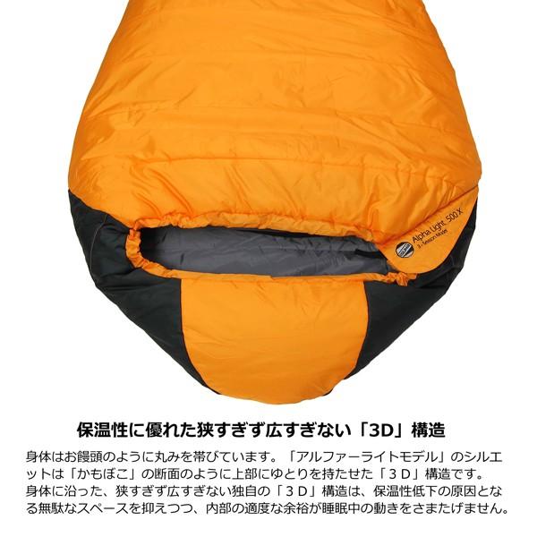 ALPHA LIGHT ISUKA(イスカ) アルファライト500X : 楽山荘 - 通販