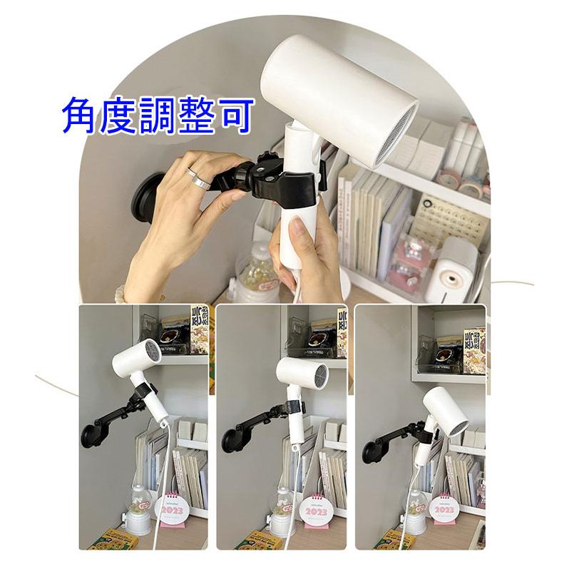 ドライヤーアーム ドライヤークリップ 吸盤式ドライヤー 吸盤固定