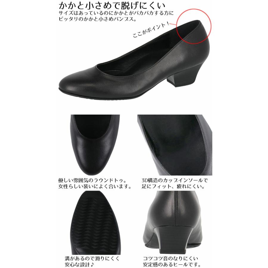 success walk ワコール Wacoal サクセスウォーク 3.5センチヒール