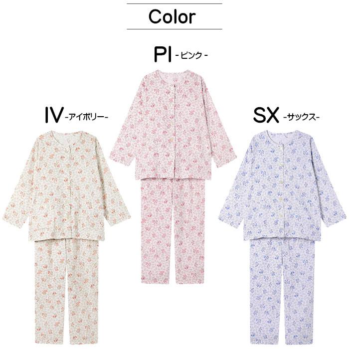 WACOAL（ワコール） 2025AW新作！ワコール グランダーパジャマ (SP-L