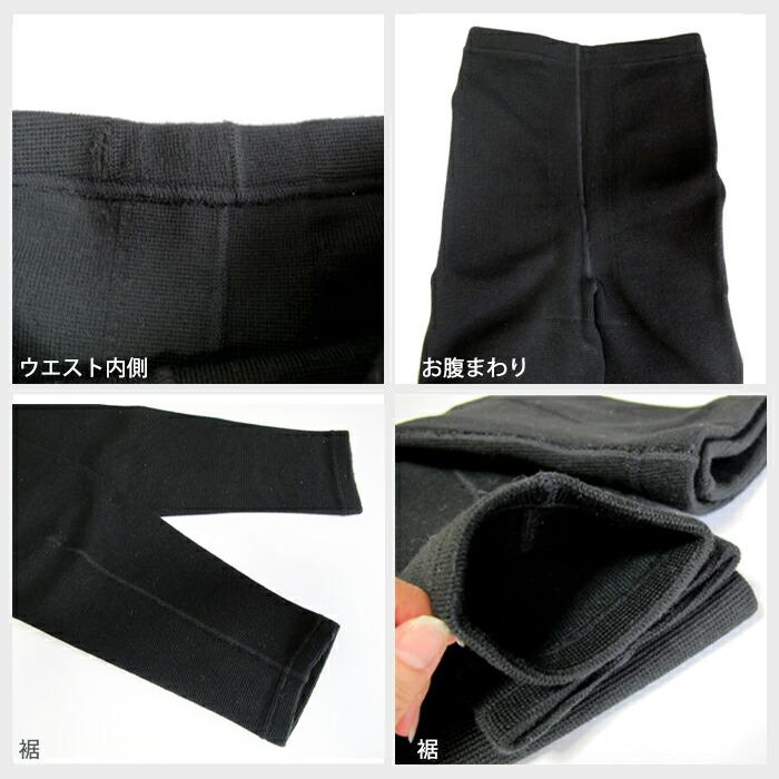 T&ROSE 高密度光電子繊維スパッツサポーターM・L・LLサイズ 温活