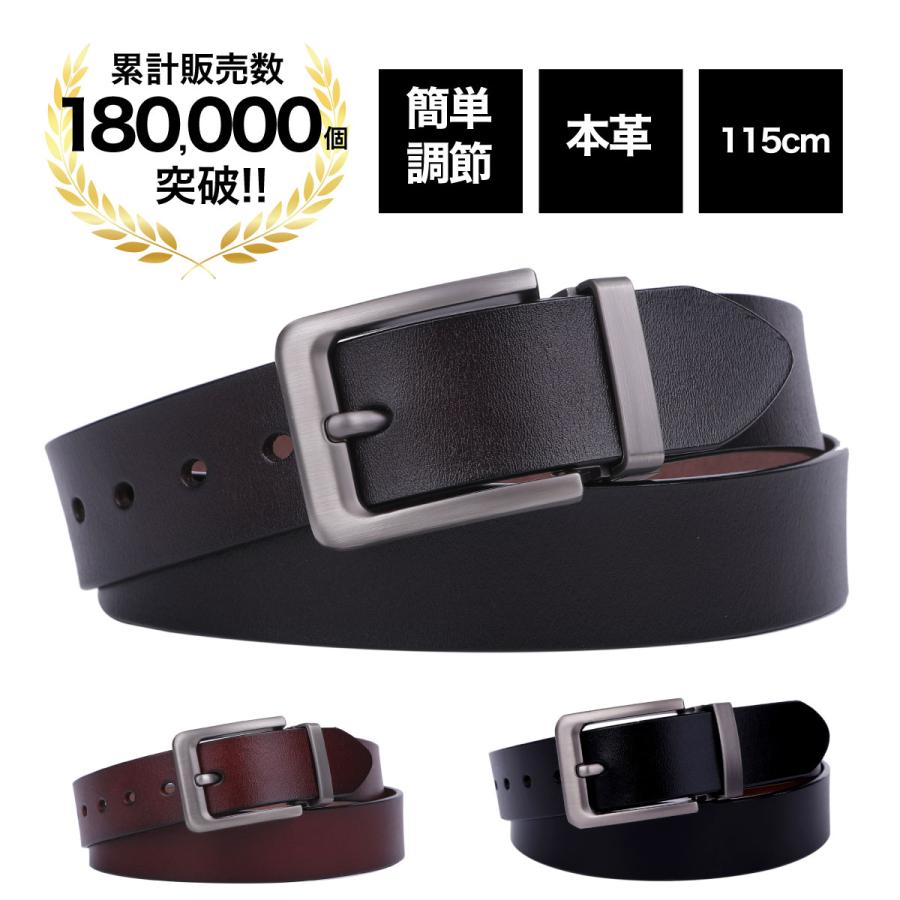 crbelte（クラベルテ） ベルト メンズ 本革 ビジネス 紳士ベルト