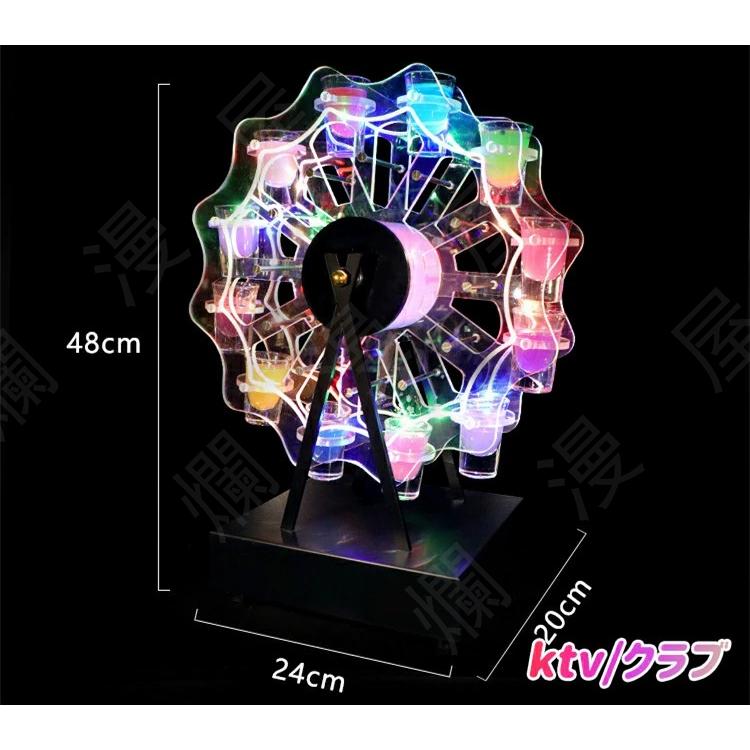 LED酒ボトルの表示棚 充電式 テキーラ観覧車カラフルな回転アイス
