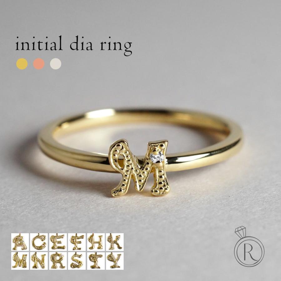 K18 ダイヤモンド イニシャル リング ダイヤ 指輪 rpa3084522 : RAPA