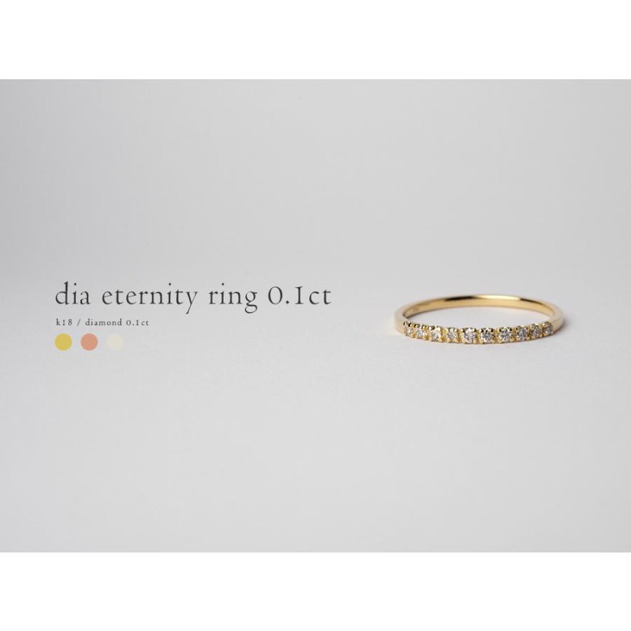 K18 ダイヤモンド エタニティ リング 18金 18k ダイヤ 指輪 ゴールド