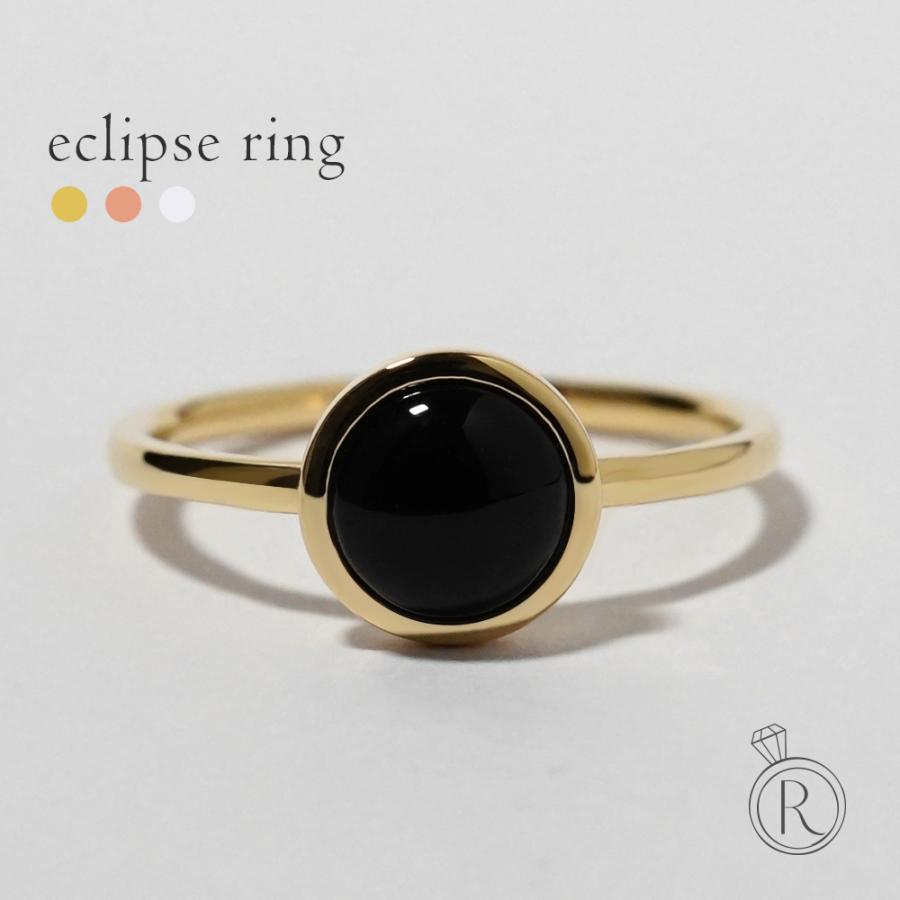 K18 エクリプス リング オニキス ブラックオニキス 18k 18金 重ね付け