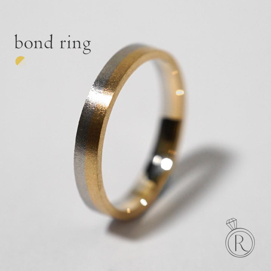 K18/Pt ボンド リング 指輪 レディース プラチナ コンビリング
