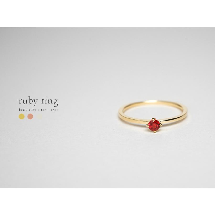 K18 ルビー リング レディース 指輪 ミャンマー産 パワーストーン