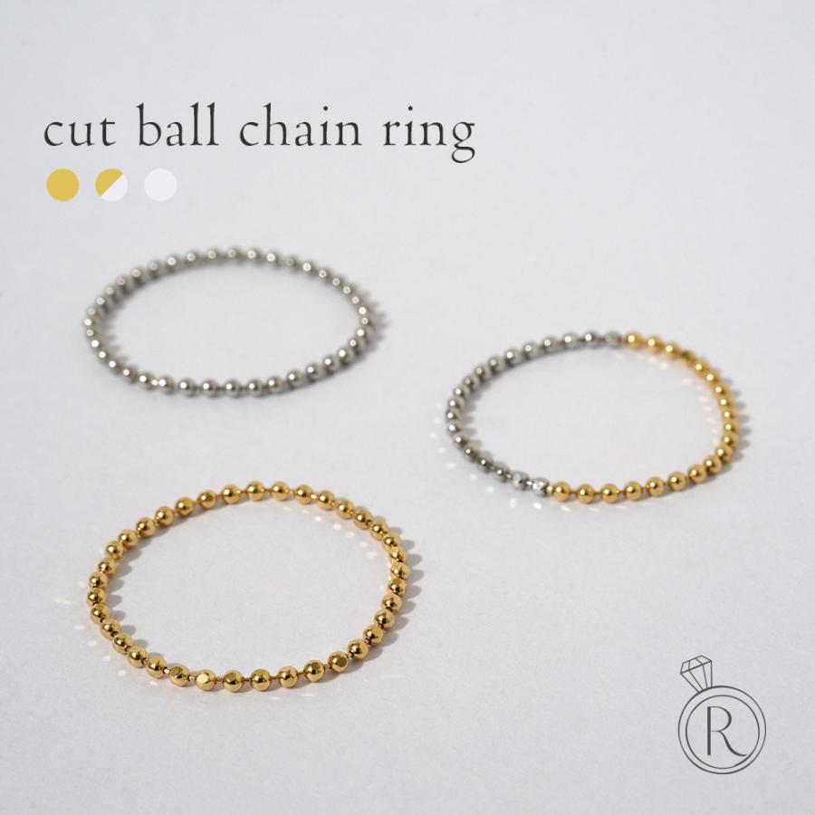 K18/Pt カットボールチェーンリング 1.2mm レディース 女性用 指輪