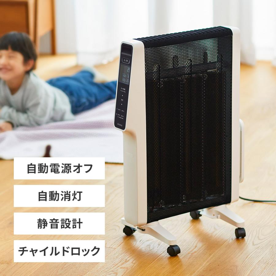 かるポカ siroca シロカ 遠赤軽量ヒーター パネルヒーター SN-M351 遠