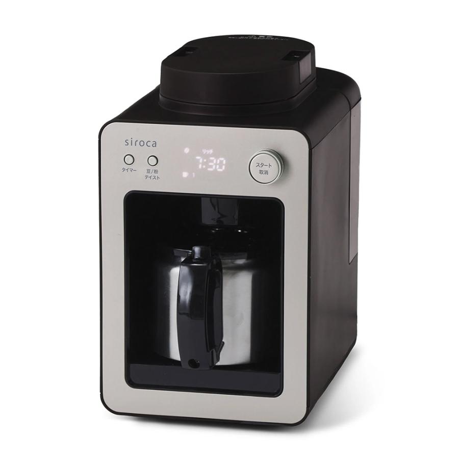 siroca（シロカ） 全自動コーヒーメーカーカフェばこ SC-A372