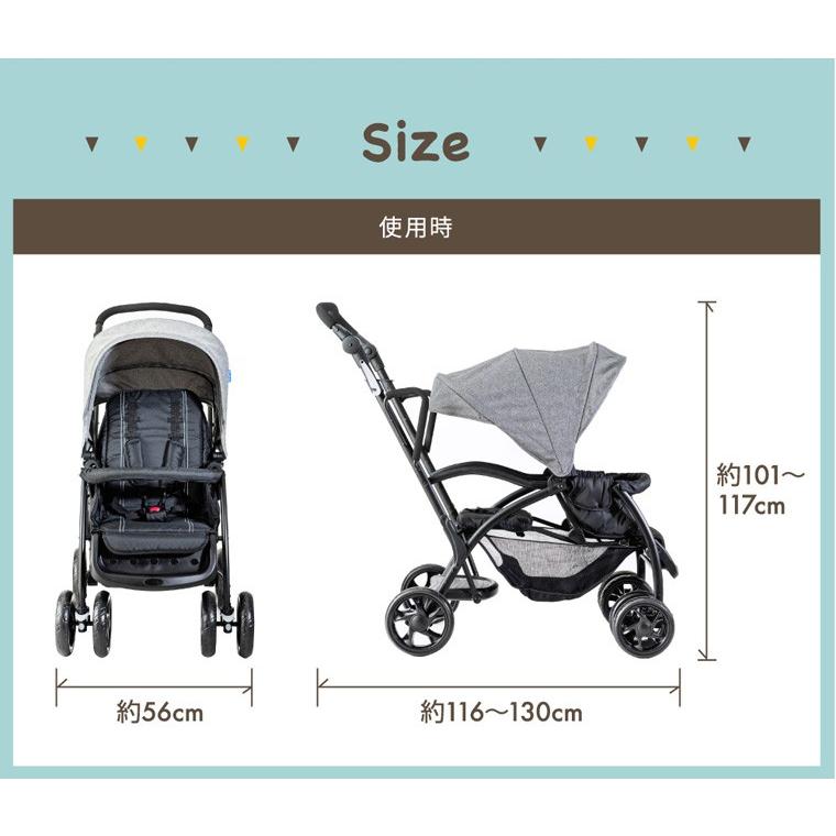 Nebio ネビオ 2人乗りベビーカー アミティエ Amitie ブラック グレー