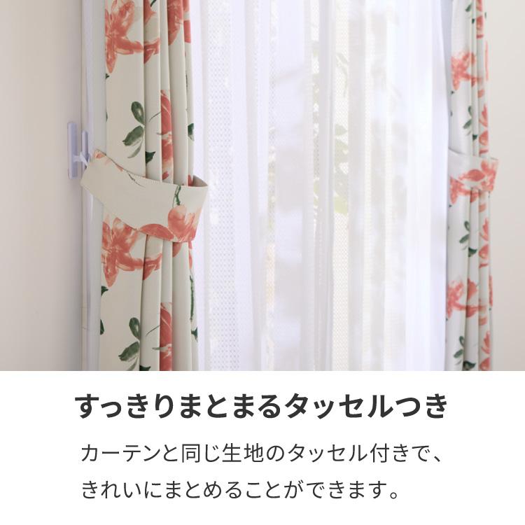 リコメン堂 カーテン 遮光 1級 2級 2枚入 1枚入 22色×9サイズ 遮光率