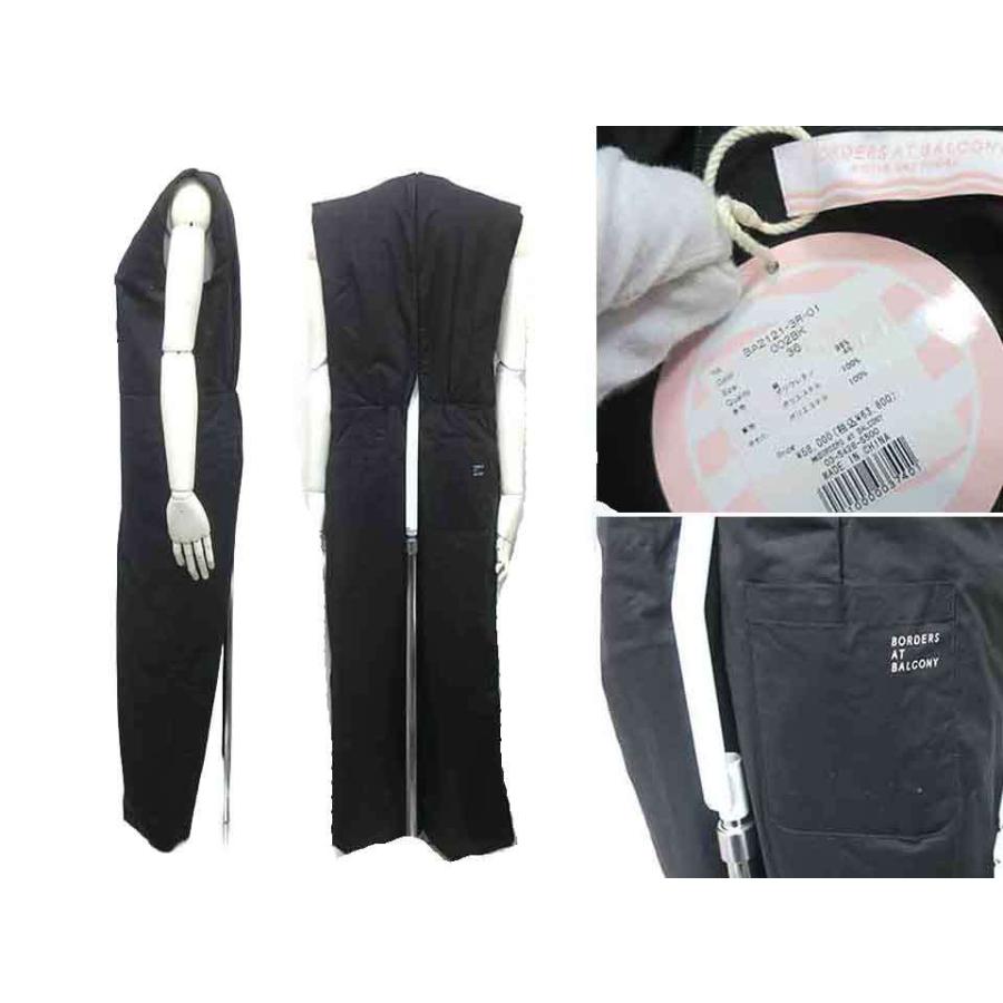 BORDERS at BALCONY（ボーダーズアットバルコニー） 【未使用】 【新古