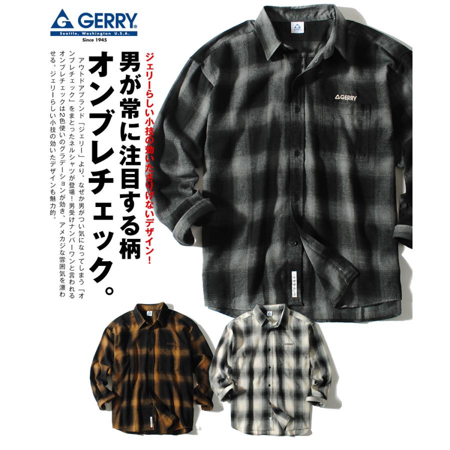 GERRY（ジェリー） オンブレチェックシャツ ブランド チェック柄 長袖