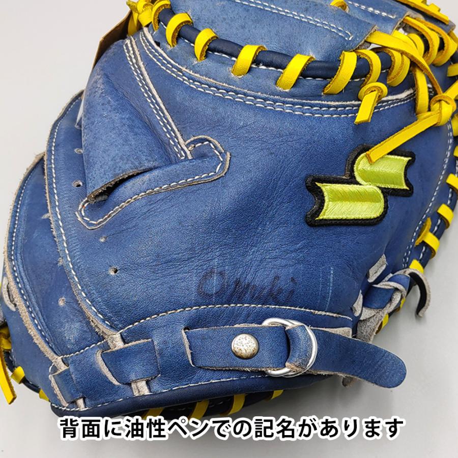 SSK Athletic 【デザインリメイク済み】 軟式用 キャッチャーミット