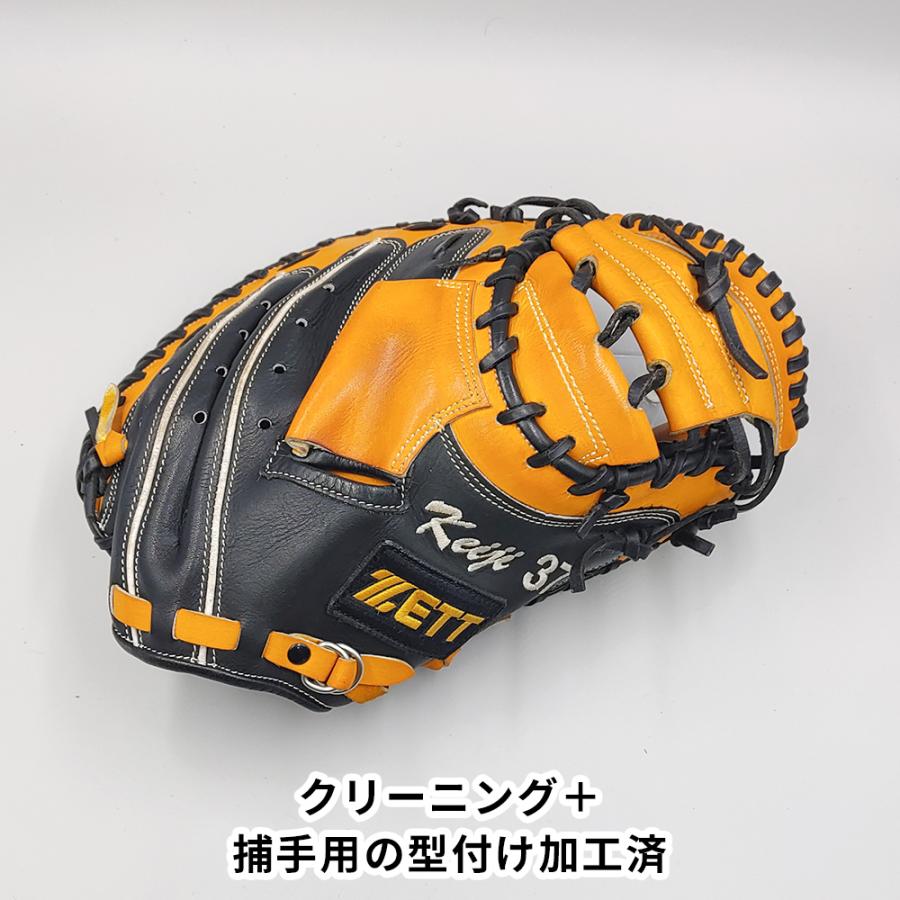 ゼット（ZETT） 【クリーニング済み 】 硬式用 キャッチャーミット