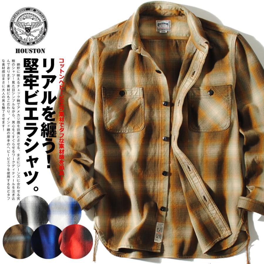 HOUSTON（ヒューストン） チェックシャツ オンブレチェック ネルシャツ
