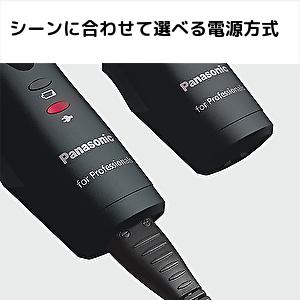 Panasonic（パナソニック） リニアプロバリカン ER-GP86-K フェード刃