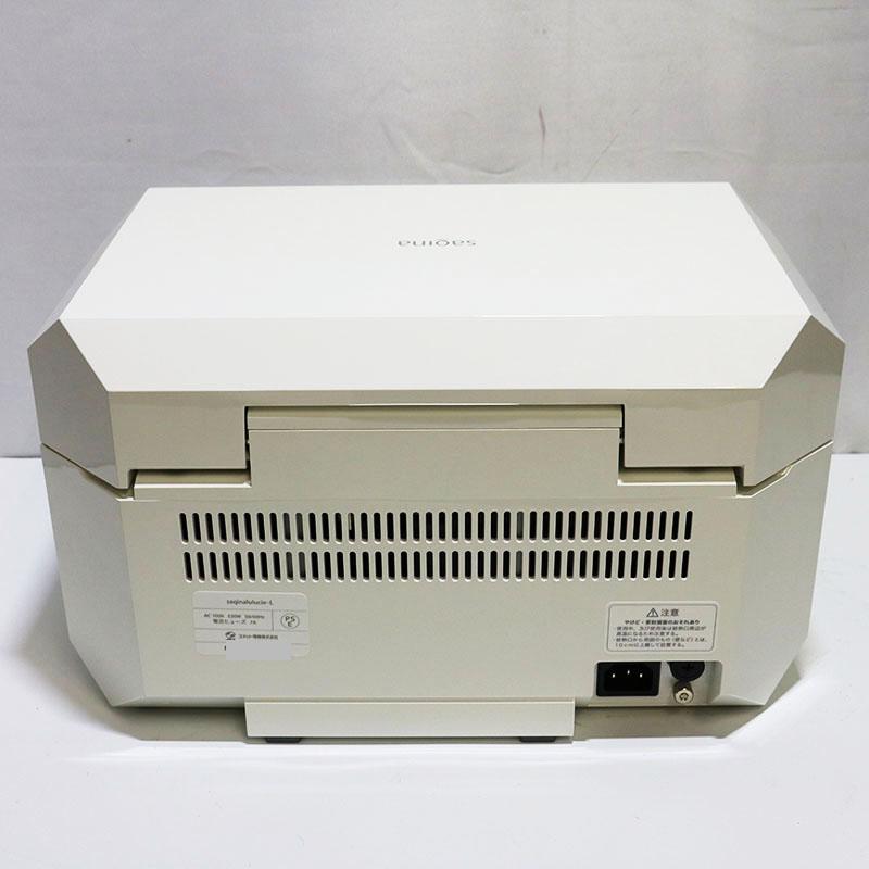 美品 フヨウサキナ SAQINA サキナルルシェLEDライト付き