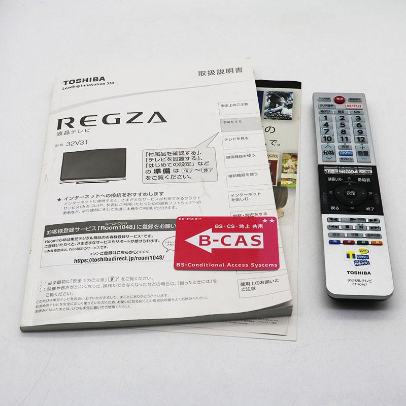 REGZA Hシリーズ TOSHIBA 東芝 レグザ 32V型 液晶テレビ 32V31 2017年