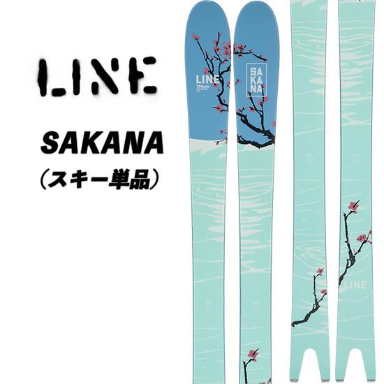23/24 SAKANA LINE ラインスキー POWDER SKI スキー単品 サカナ : WSP