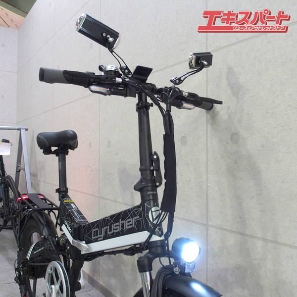Cyrusher/サイラッシャー XF590 E-bike 電動アシスト自転車 2025年