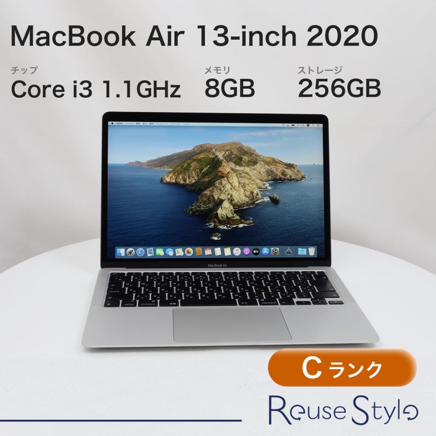 MacBook Air 13インチ 2020 シルバー 8GB 256GB JISキーボード Cランク