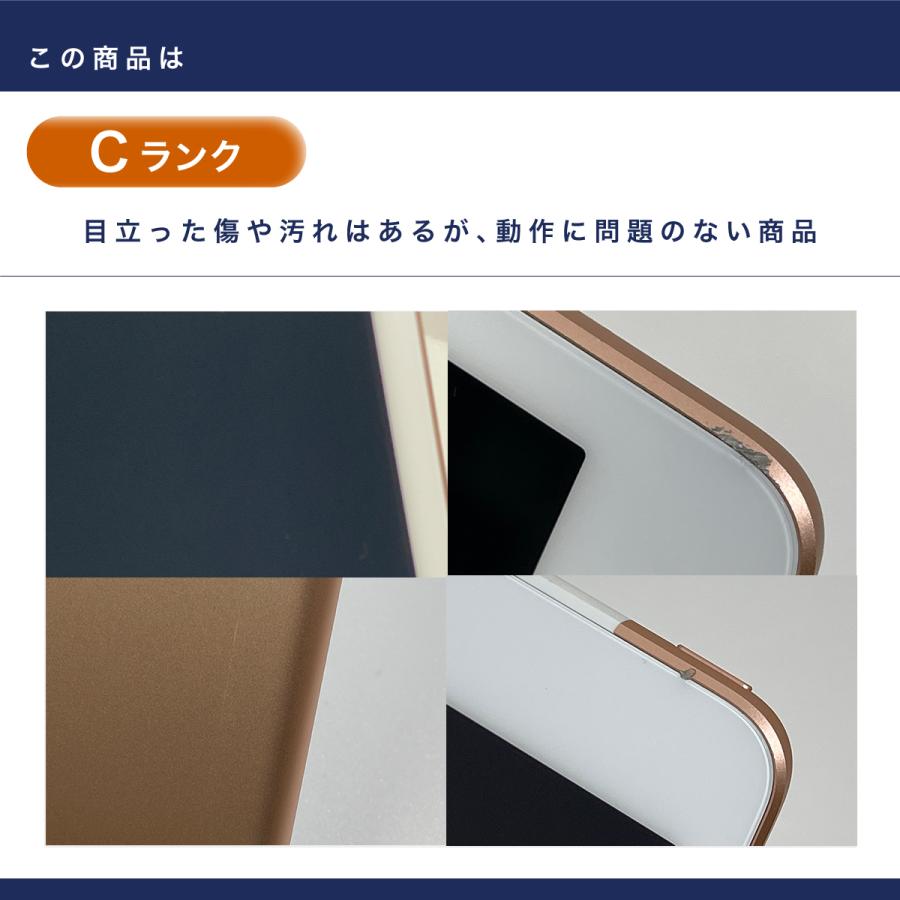 iPad (第8世代) Wi-Fi+Cellularモデル Cランク/ゴールド/128GB/10.2
