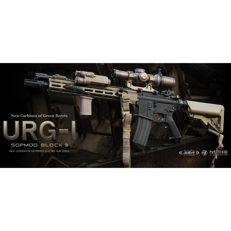 TOKYO MARUI（東京マルイ） 次世代電動ガン URG-I SOPMOD BLOCK 3