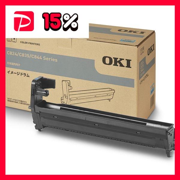 OKIデータ イメージドラム シアン （C844dnw／835dnwt／835dnw／824dn