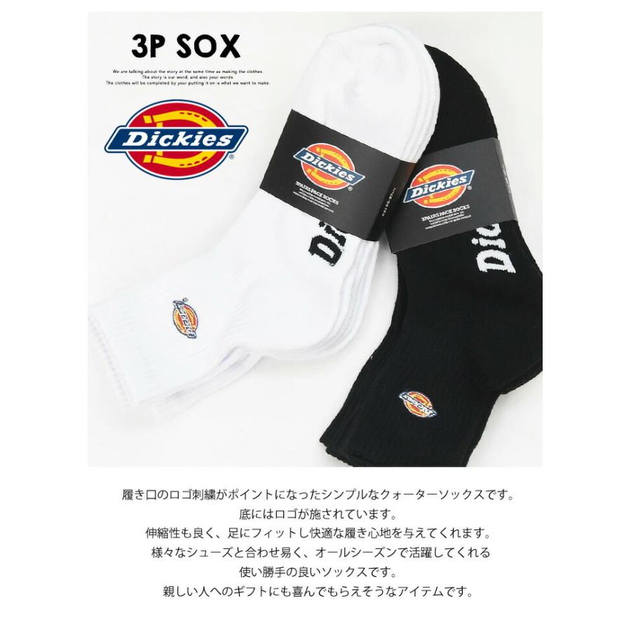 Dickies（ディッキーズ） 3P ソックス ロゴ刺繍 クォーター 靴下 25