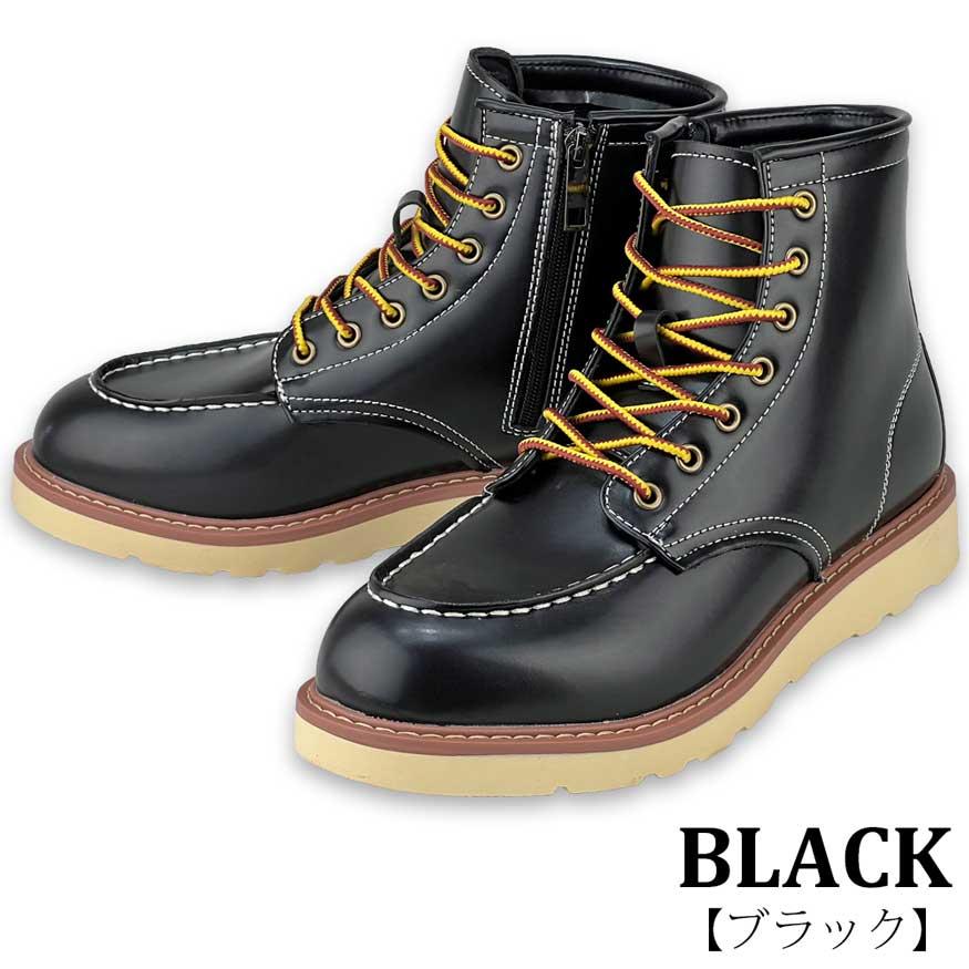 爆買 ブーツ メンズ サイドジップ ワークブーツ ハイカット スニーカー