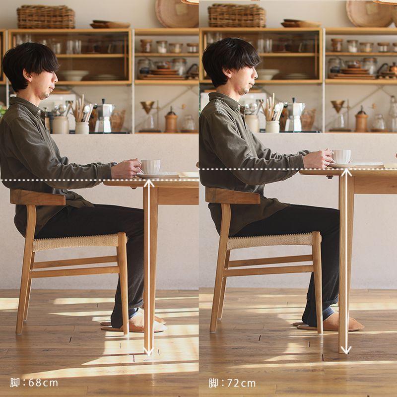 ダイニング 4点セット folk＆WICKER／NA ダイニングセット テーブル