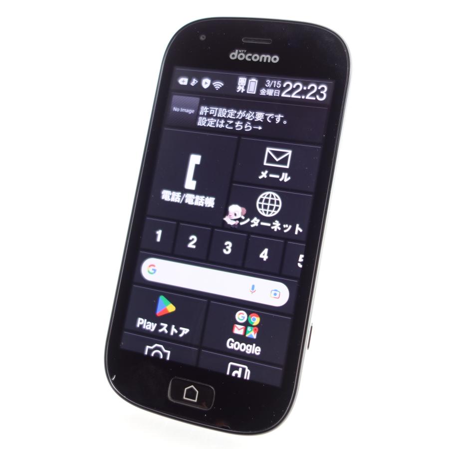 富士通（FUJITSU） 【SIMフリー】らくらくスマートフォン4 F-04J