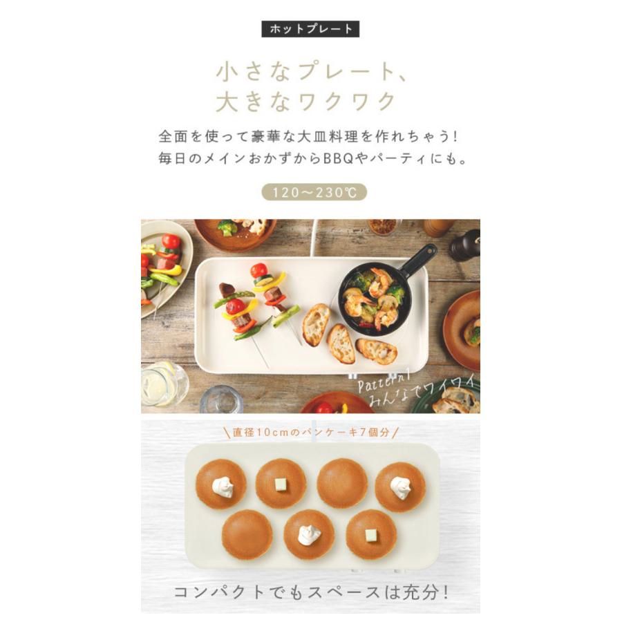 アビテラックス IH機能付き ホットプレート ホワイト AIH-HP 2口