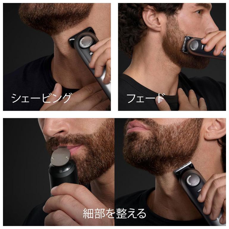 BRAUN ブラウン ヒゲトリマー シリーズ9 充電式 電動 ひげ剃り 髪剃り
