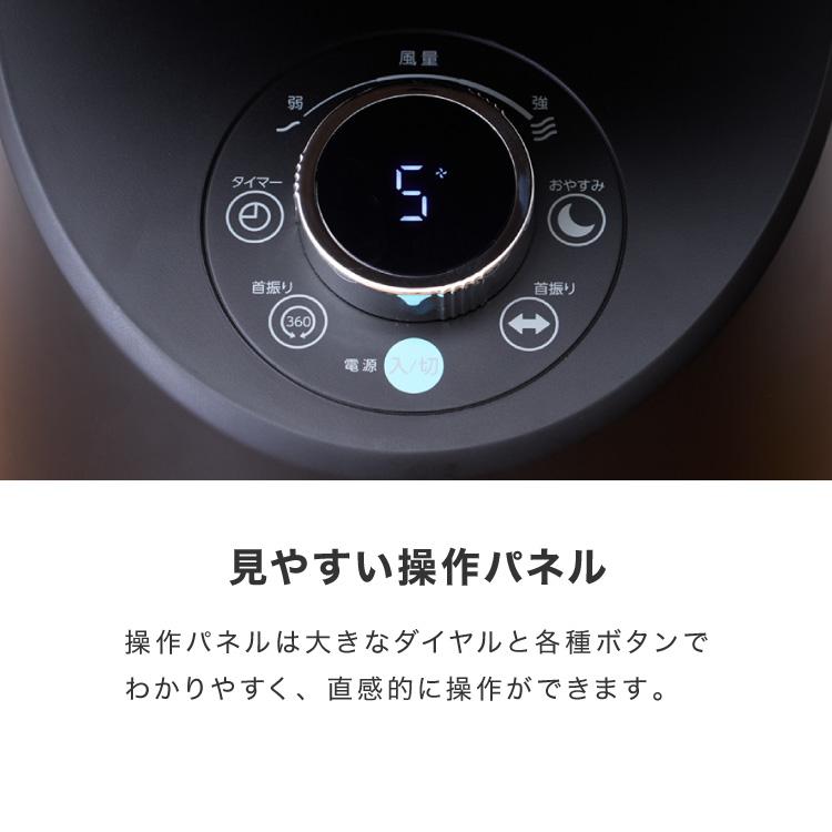 TEKNOS テクノス サーキュレーター DCモーター フルリモコン 3D 左右