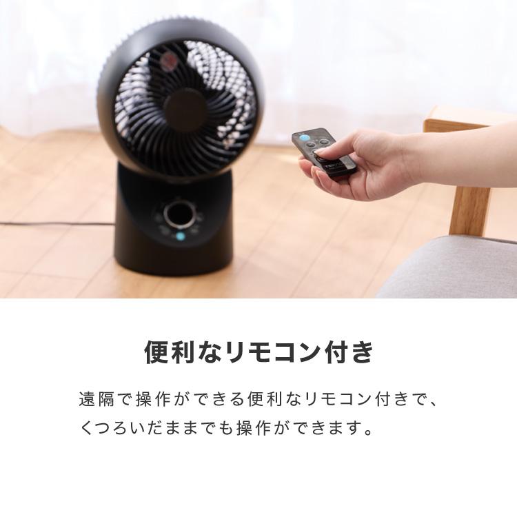 TEKNOS テクノス サーキュレーター DCモーター フルリモコン 3D 左右