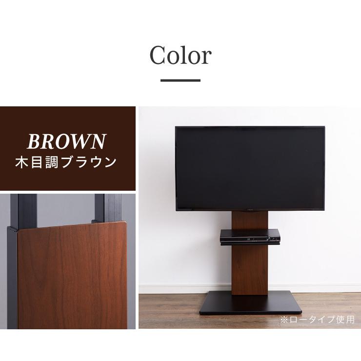 テレビスタンド ハイタイプ 棚付き 32~60型対応 壁寄せ 高さ調整 角度