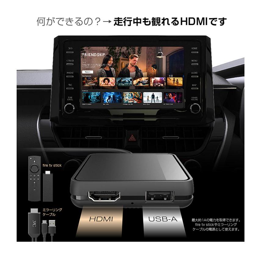 カシムラ スマートカープレイヤー KD-256 Smart Car Player Input