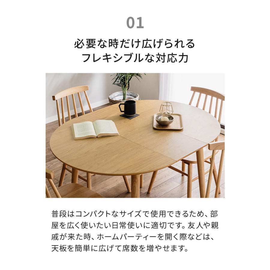ダイニングテーブル 単品 伸長式円形テーブル 幅90/120cm 木製 90 120
