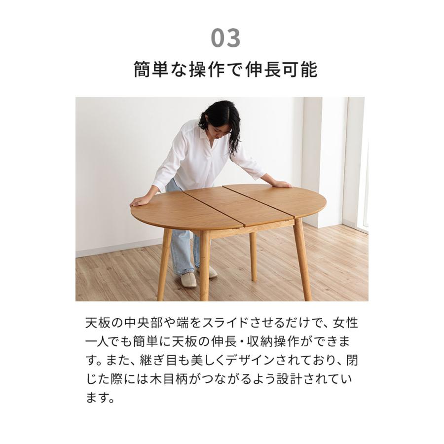 ダイニングテーブル 単品 伸長式円形テーブル 幅90/120cm 木製 90 120