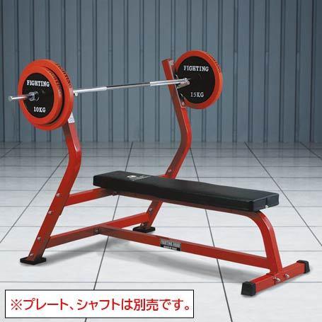 ファイティングロード プレスベンチ TRUST ベンチプレス パワーラック
